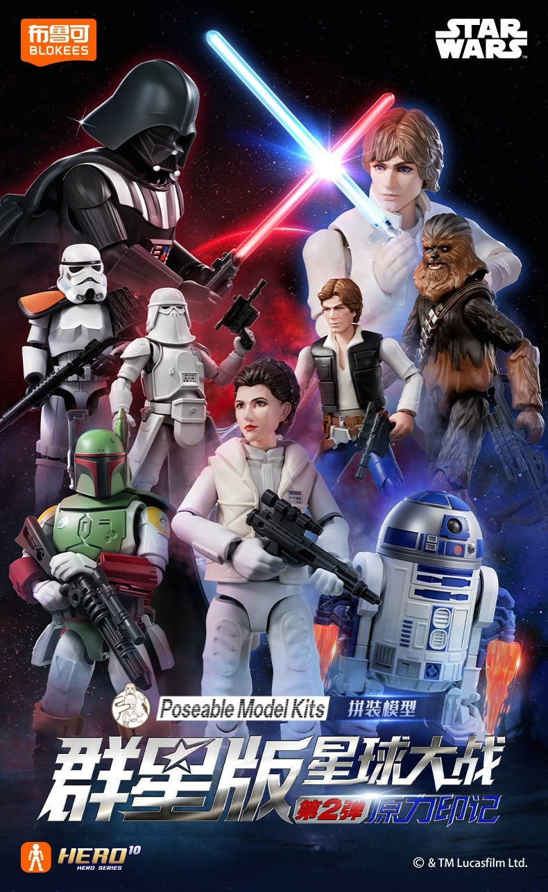 Blokees Star Wars Galaxy / Hero Class Series 2 - Darth Vader (Bespin)