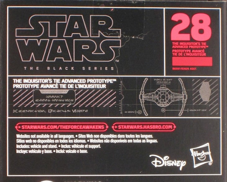Star Wars Titanium The Inquisitor's TIE Advanced Prototype