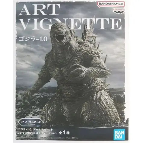 bandai namco godzilla minus one banpresto japan crane game prize figure art vignette
