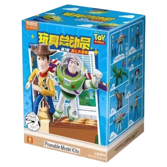 Blokees Toy Story Elite Version Series 1 - Friendship Quest (Sealed Case of 6)