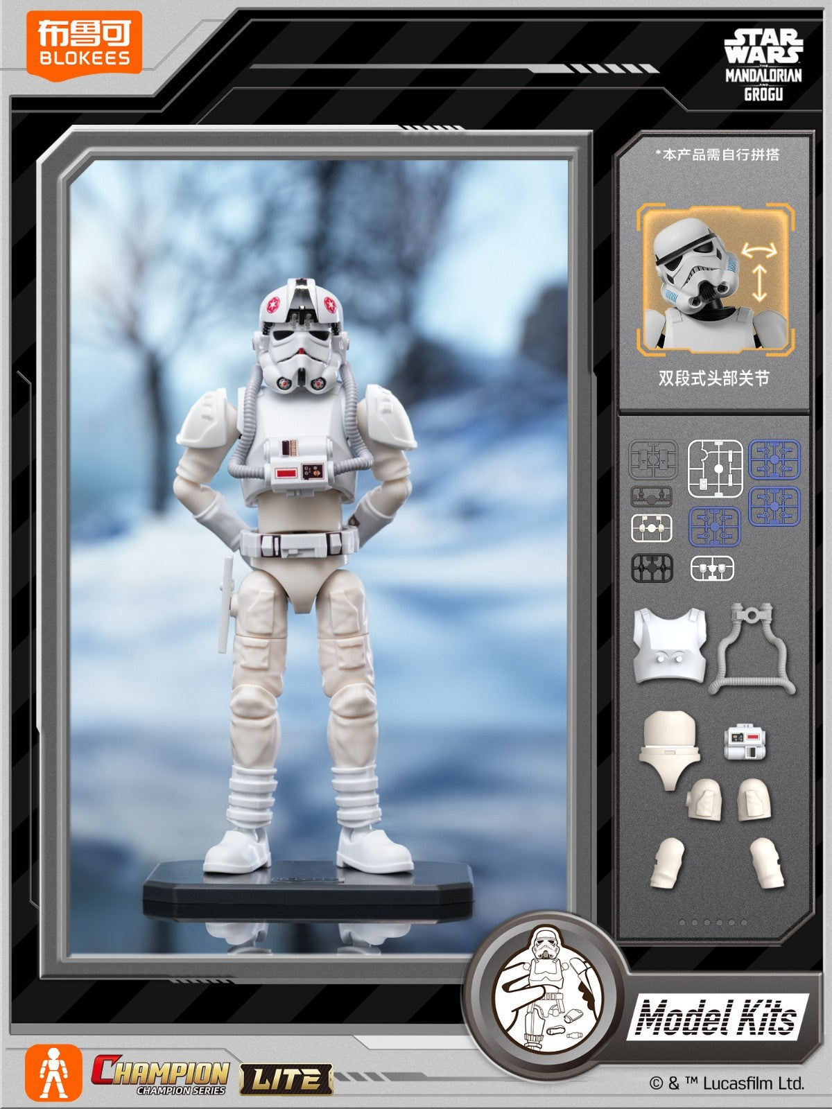 Blokees Star Wars Champion Lite Series 1 - The Mandalorian & Grogu (Sealed case of 9)