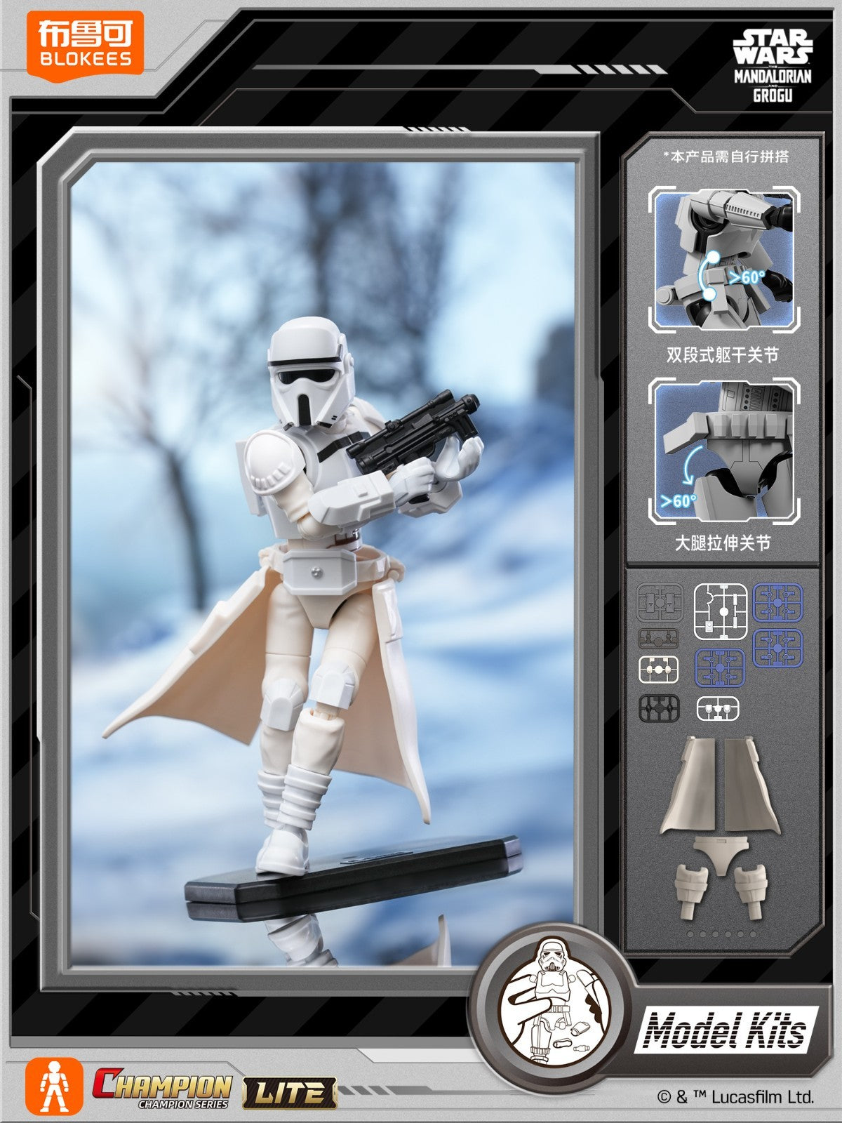 Blokees Star Wars Champion Lite Series 1 - The Mandalorian & Grogu (Sealed case of 9)