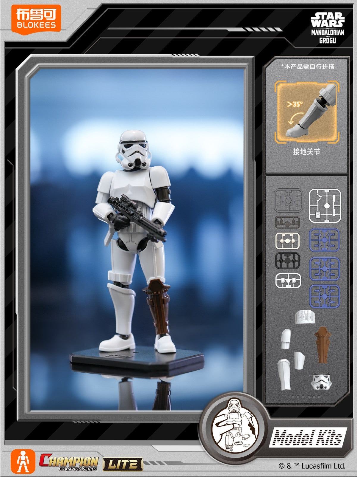 Blokees Star Wars Champion Lite Series 1 - The Mandalorian & Grogu (Sealed case of 9)