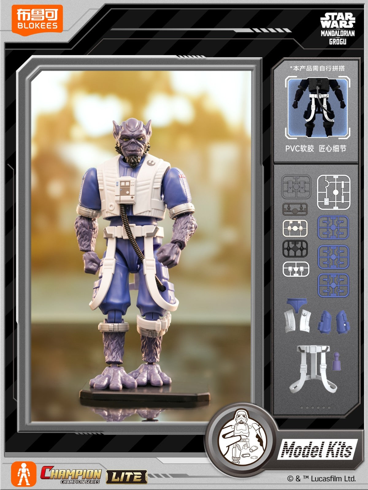 Blokees Star Wars Champion Lite Series 1 - The Mandalorian & Grogu (Sealed case of 9)