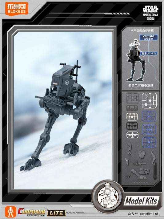 blokees star wars action figure model kit champion class lite at-rt walker rement empire mandalorian grogu