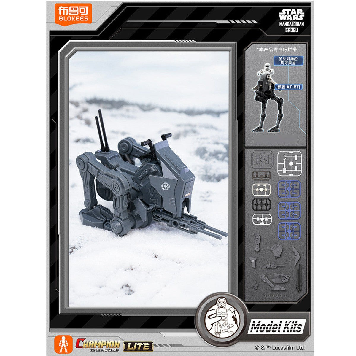 Blokees Star Wars Champion Class Lite Series 1 - AT RT Walker model kit