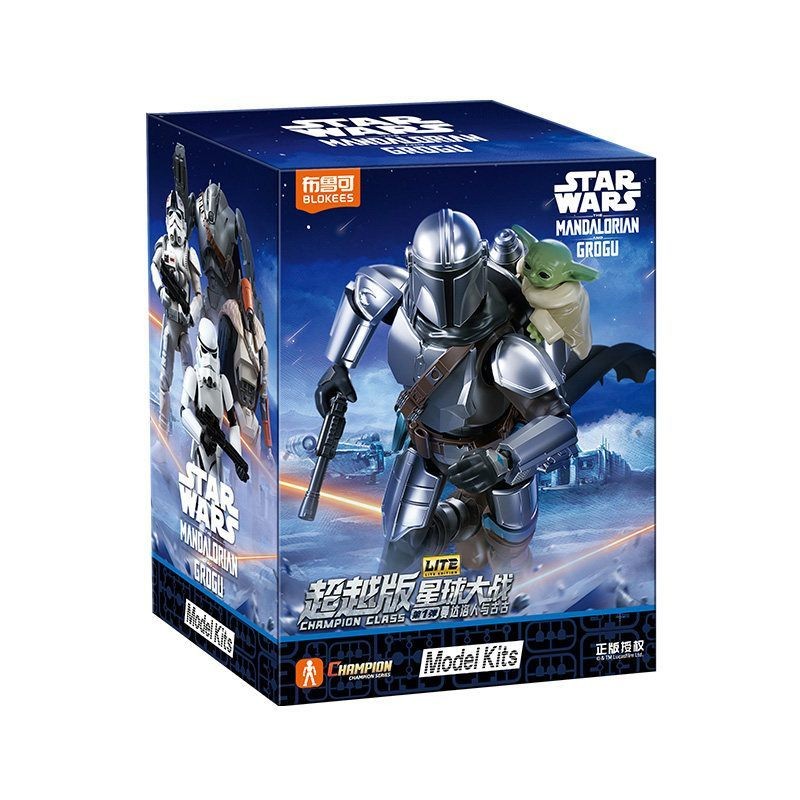 Blokees Star Wars Champion Class Lite Series 1 - Remnant Stormtrooper Officer figure kit