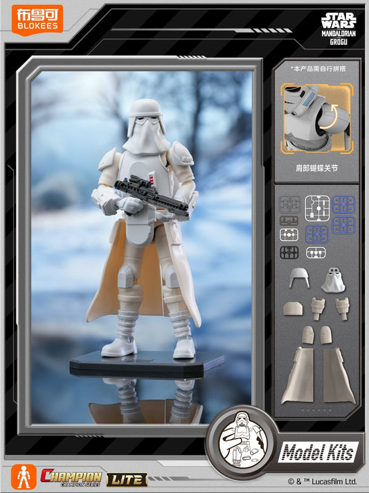 blokees star wars model kit action figure remnant snowtrooper champion class lite mandalorian grogu 1:18