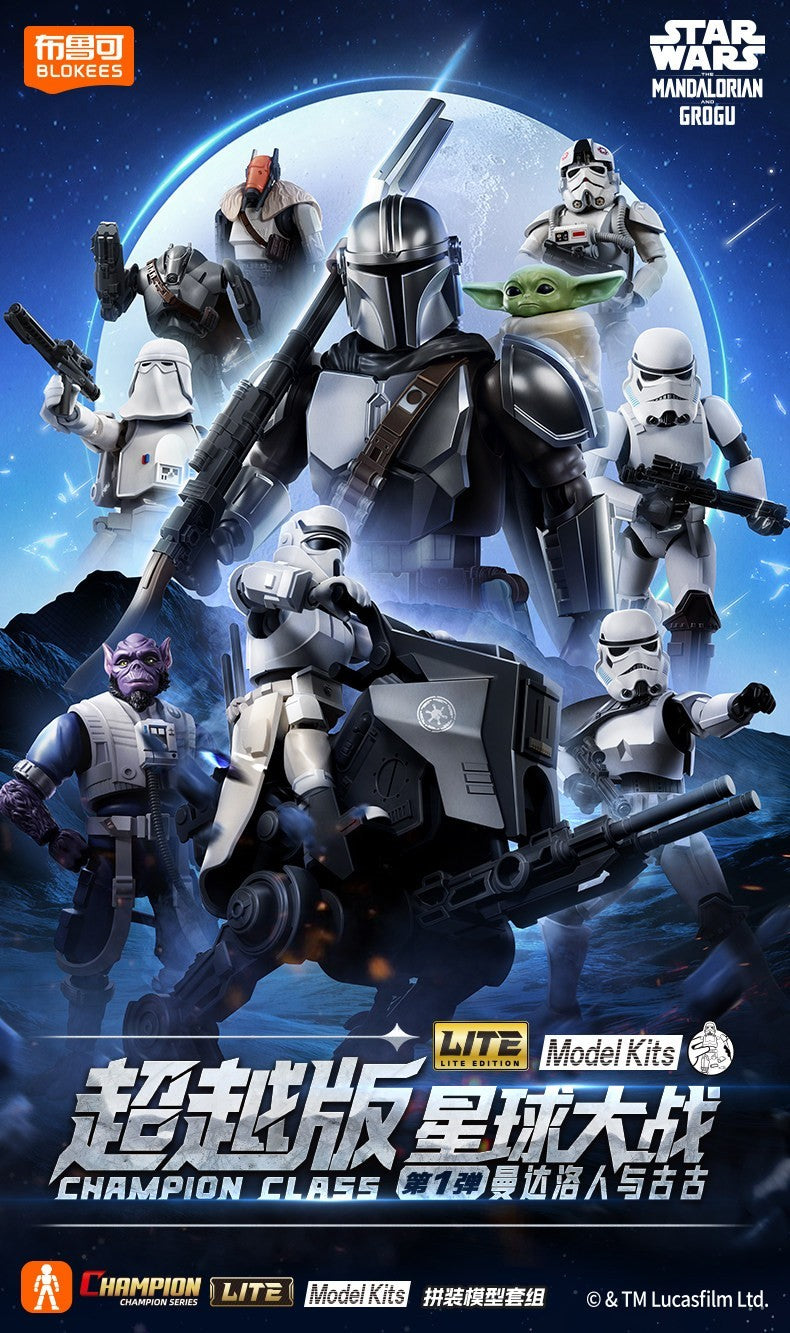 Blokees Star Wars Champion Class Lite Series 1 - AT RT Walker model kit