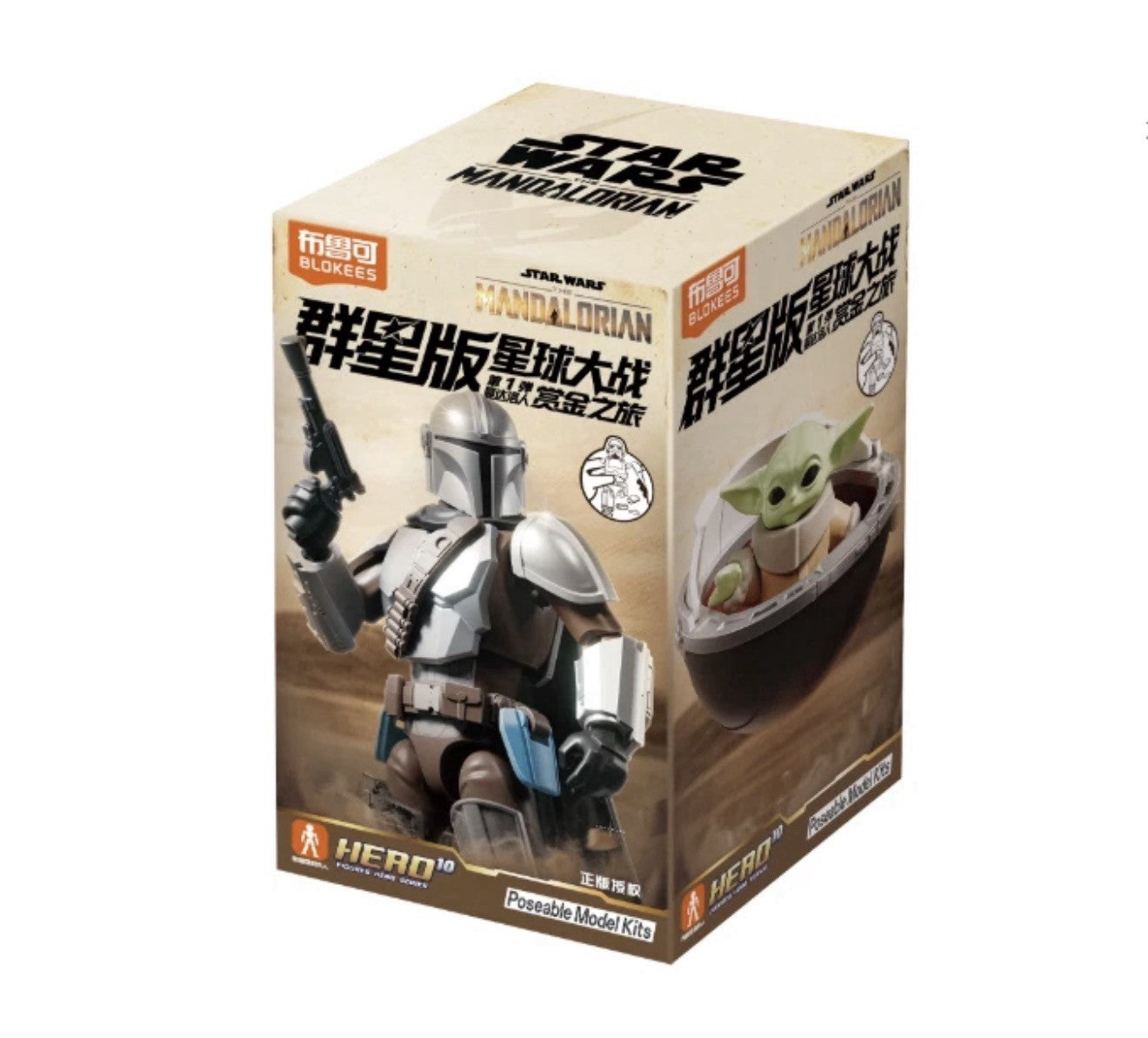 Blokees Star Wars Galaxy / Hero Class Series 1 - Moff Gideon (Dark Trooper Armor)